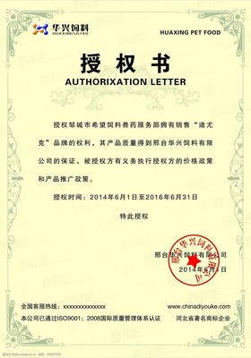 电脑线材管理指南——一张授权书图片带来的思考